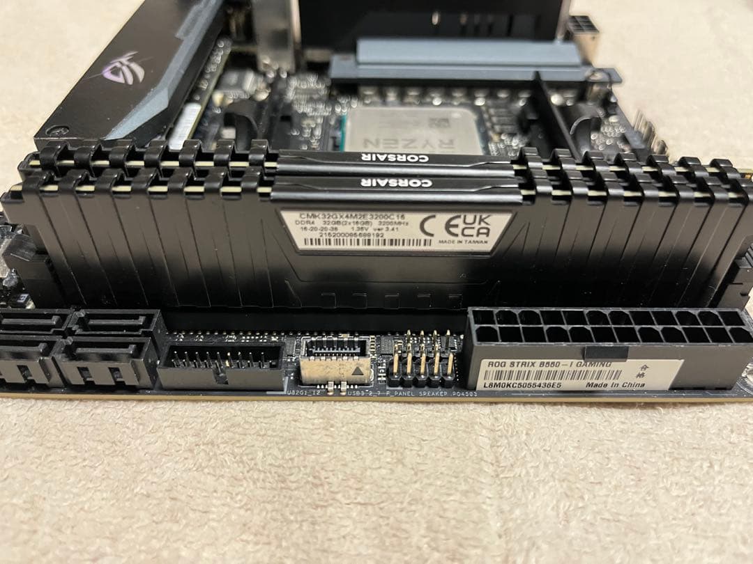 ROG STRIX B550-I 5700X メモリ32GB SSD2TBセット