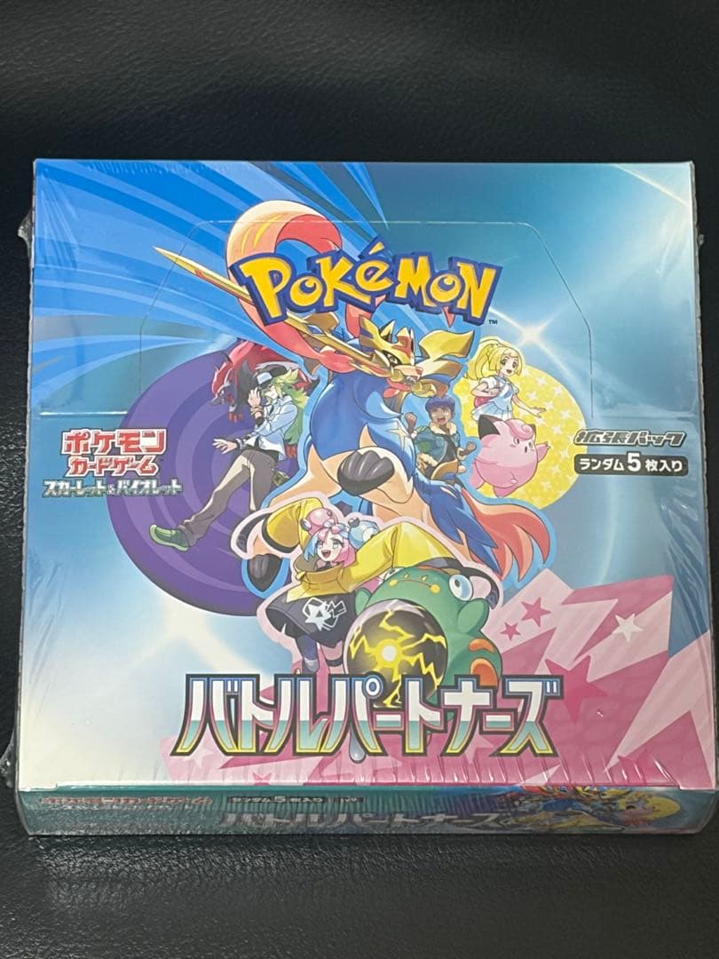 シ*タ様 ポケモンカードゲーム バトルパートナーズ