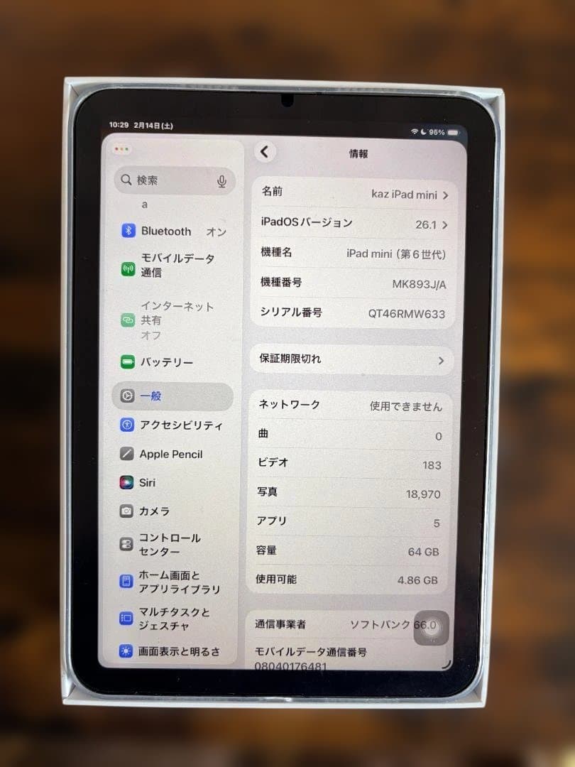 Apple iPad mini 6. 　Wi-Fi+ Cellular