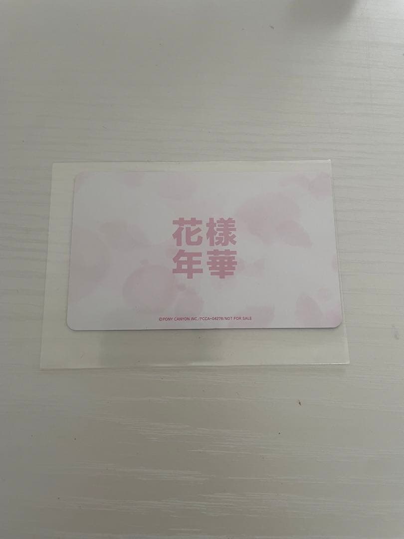 花様年華 pt.1 日本仕様盤 トレカ テヒョン　BTS V テテ