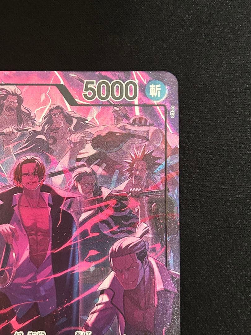 シャンクス リーダーパラレル　プロモ 2nd ANNIVERSARY SET