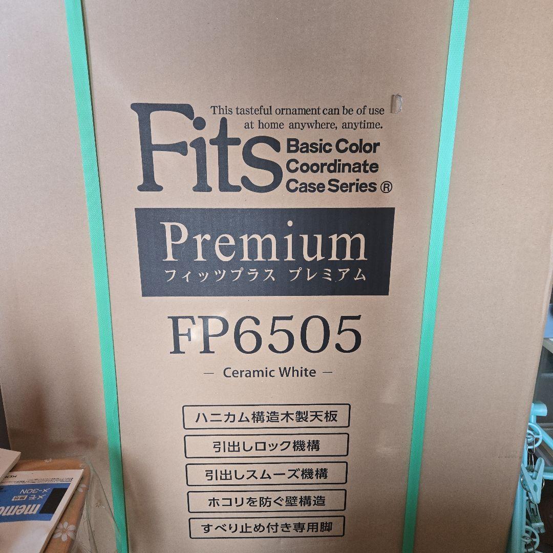 Fits FP6505 セラミックホワイト