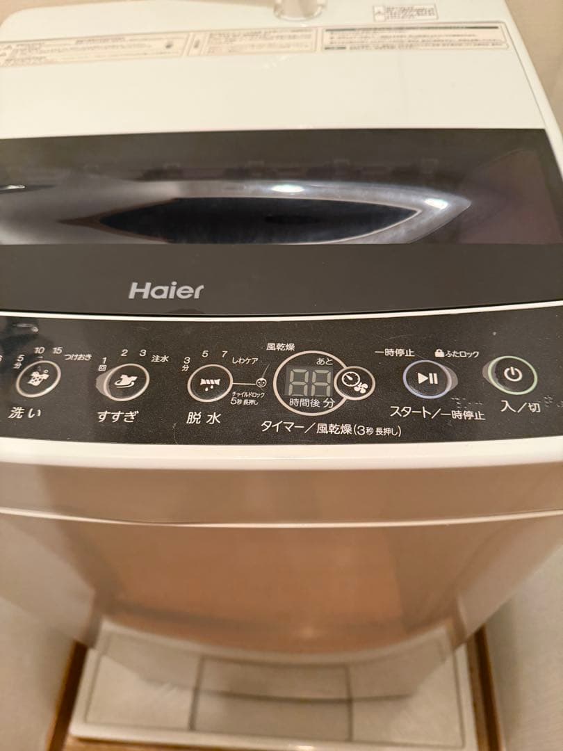 洗濯機 一人暮らし 5.5kg 縦型