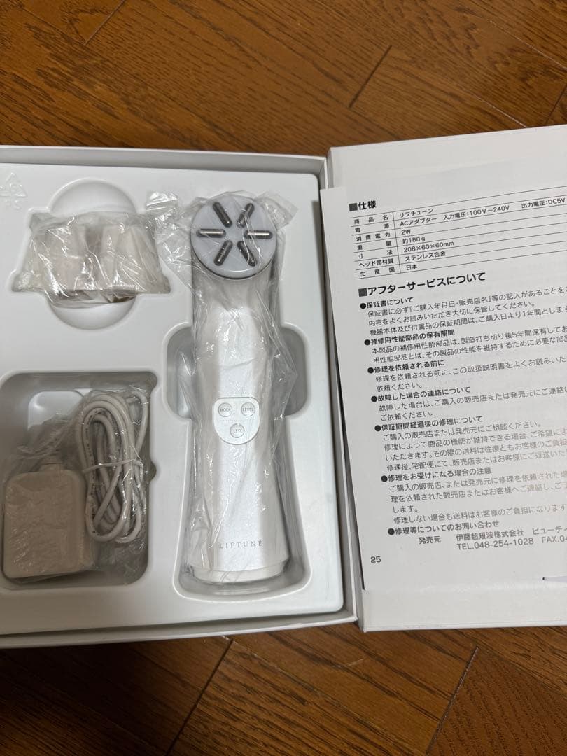 極美品 LIFTUNE リフチューン 伊藤超短波