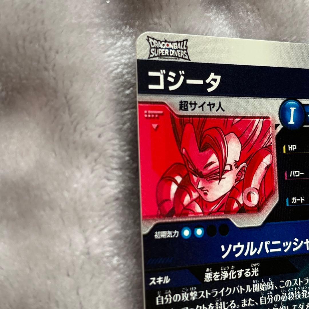 ドラゴンボール スーパーダイバーズ sdv7-062 パラレル ゴジータ
