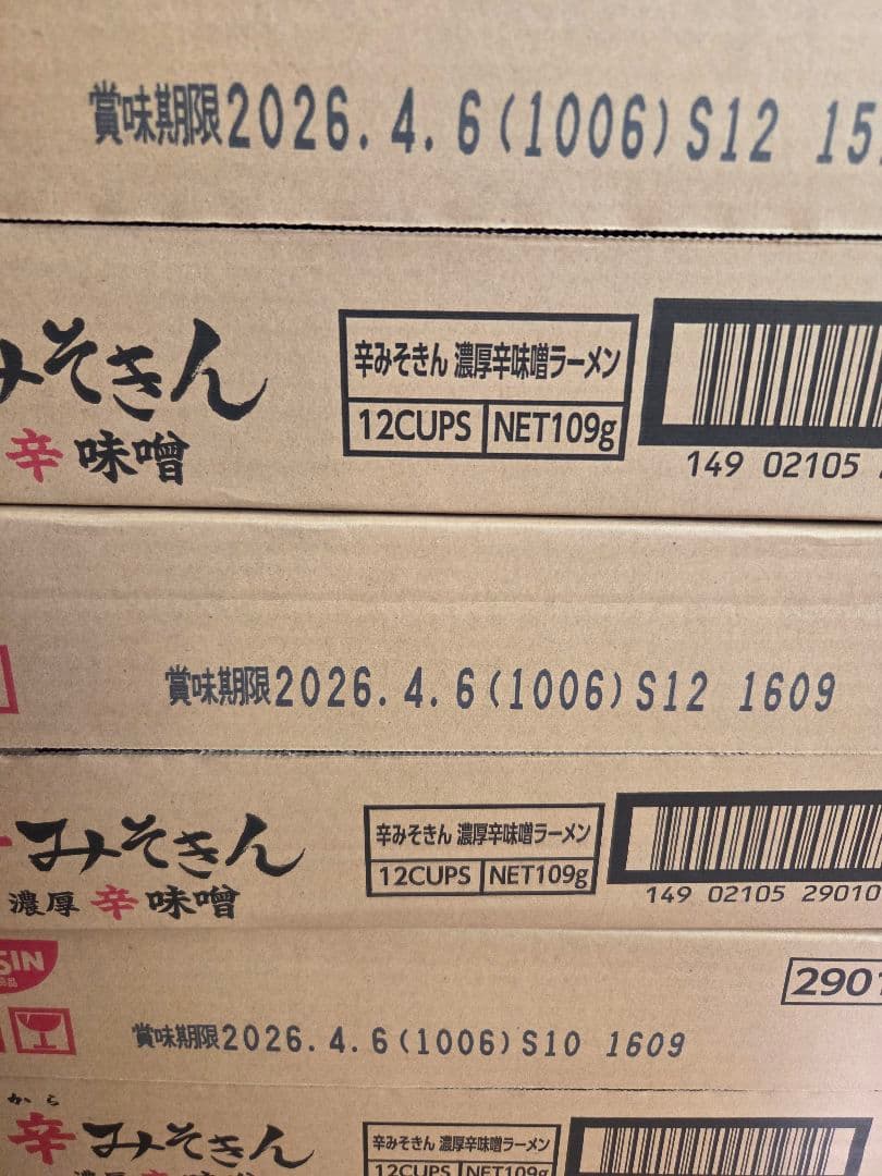 日清 辛みそきん 濃厚辛味噌ラーメン36個
