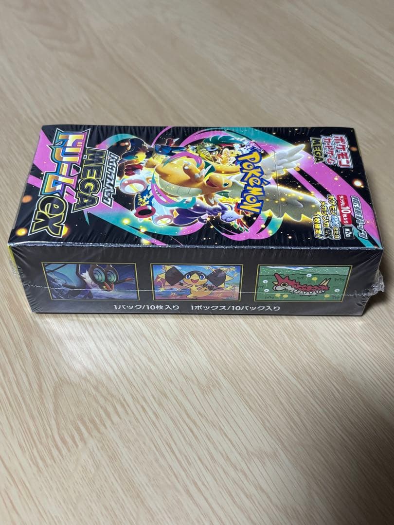 MEGAドリームex BOX 未開封 シュリンク付
