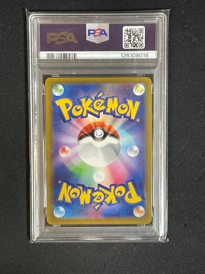 ピカチュウ：Pokémon GO プロモ　PSA10