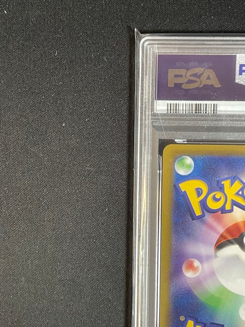 ピカチュウ：Pokémon GO プロモ　PSA10