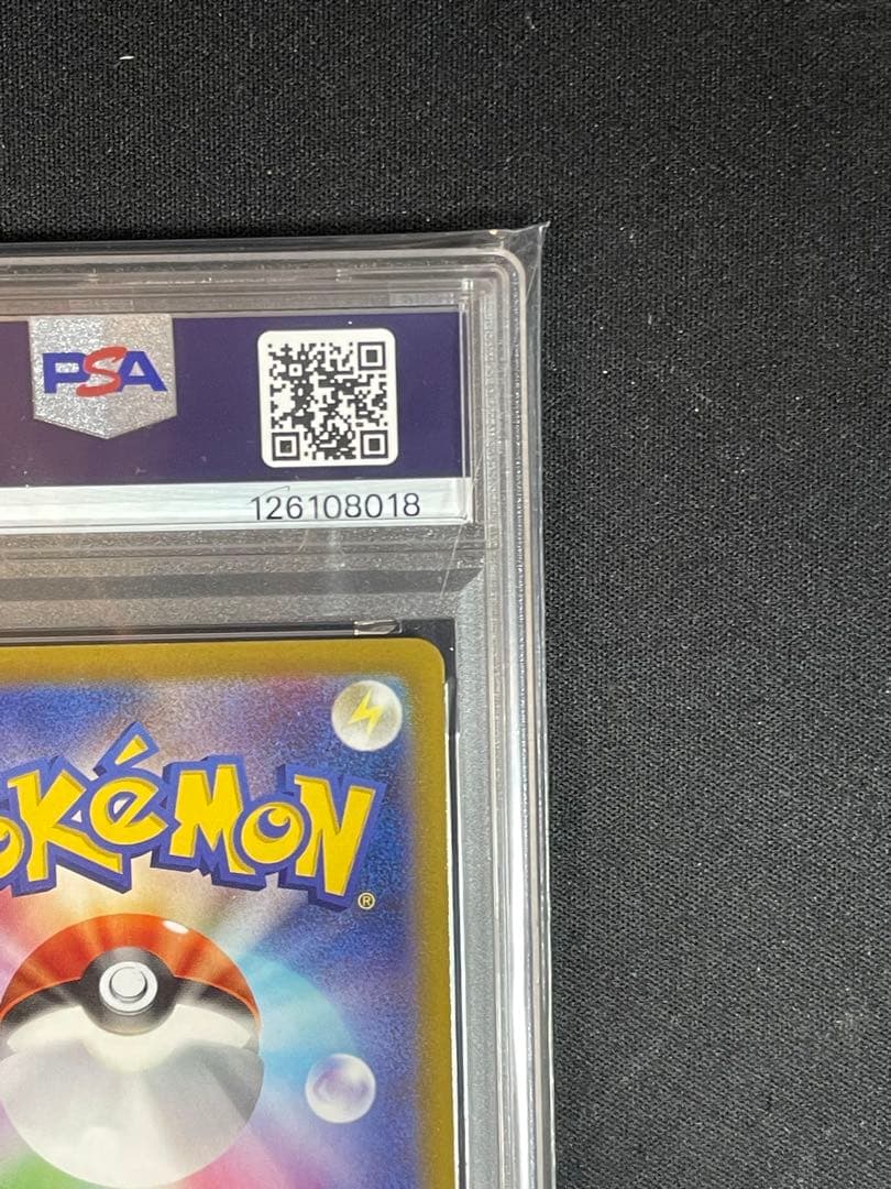 ピカチュウ：Pokémon GO プロモ　PSA10