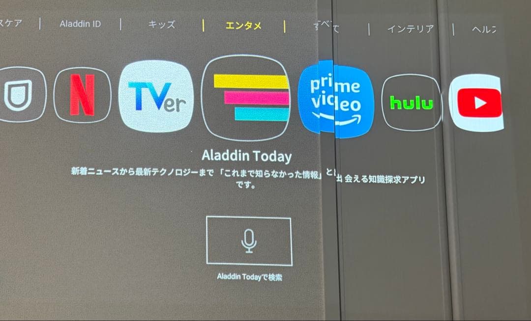 popin Aladdin 2 ドット抜けあり