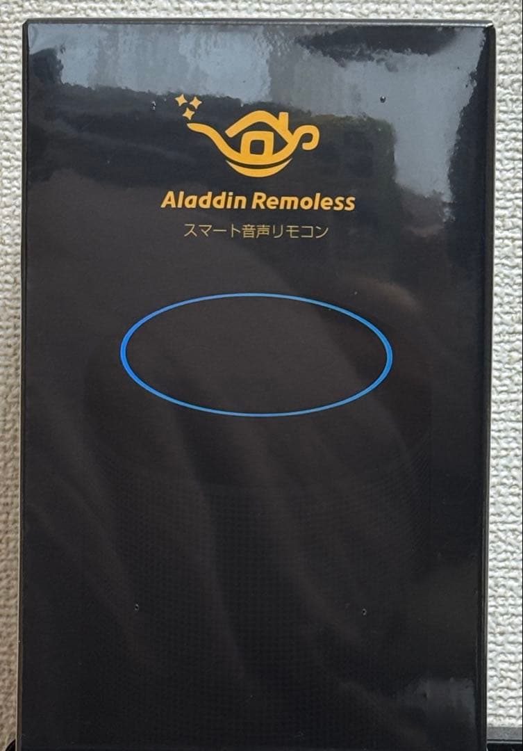 popin Aladdin 2 ドット抜けあり