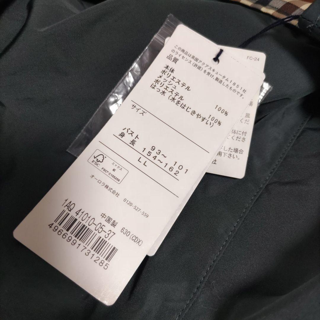 【新品】アクアスキュータム レインコート チェック　Aquascutum　LL