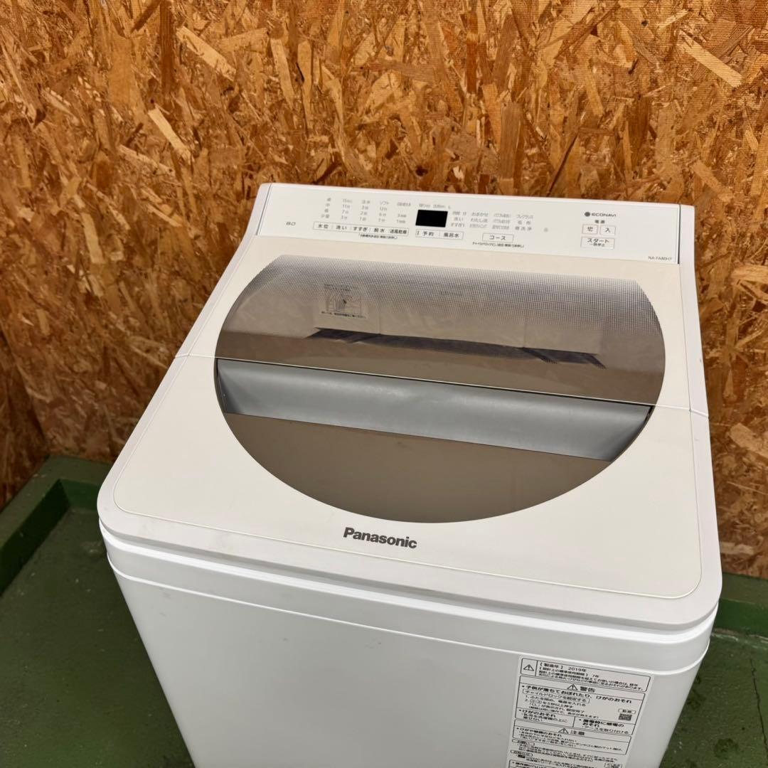338 送料設置無料　パナソニック　人気モデル　洗濯機　8㌔　冷蔵庫
