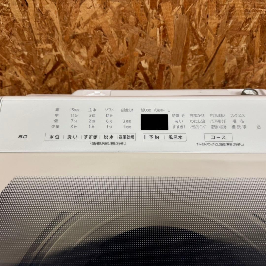 338 送料設置無料　パナソニック　人気モデル　洗濯機　8㌔　冷蔵庫