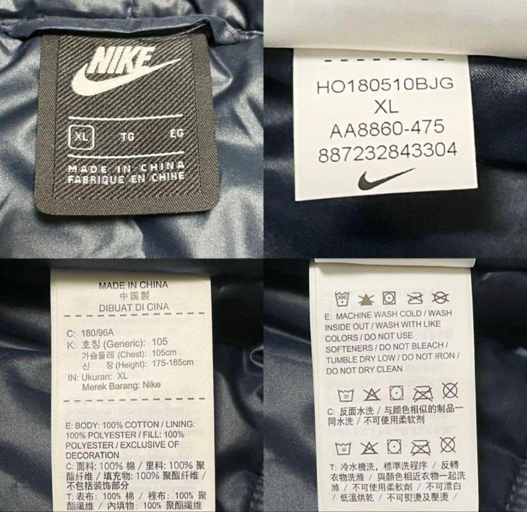 未使用NIKE NSW シンセティックフィルパーカー モッズコート 迷彩 XL