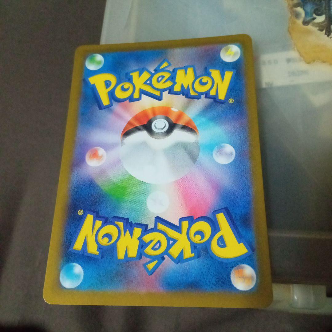 ポケモンカード レシラムex　sar