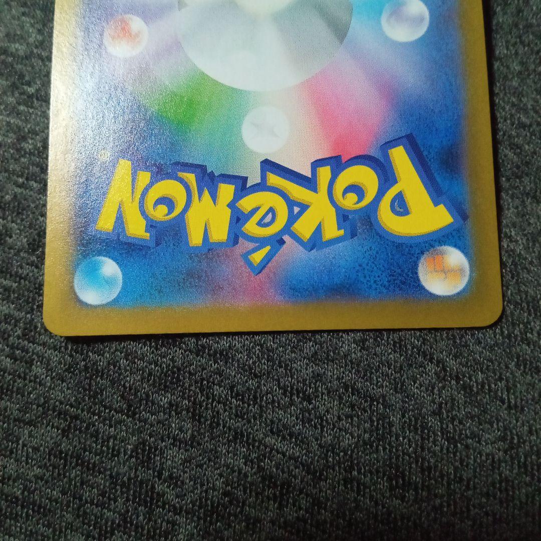 ポケモンカード レシラムex　sar