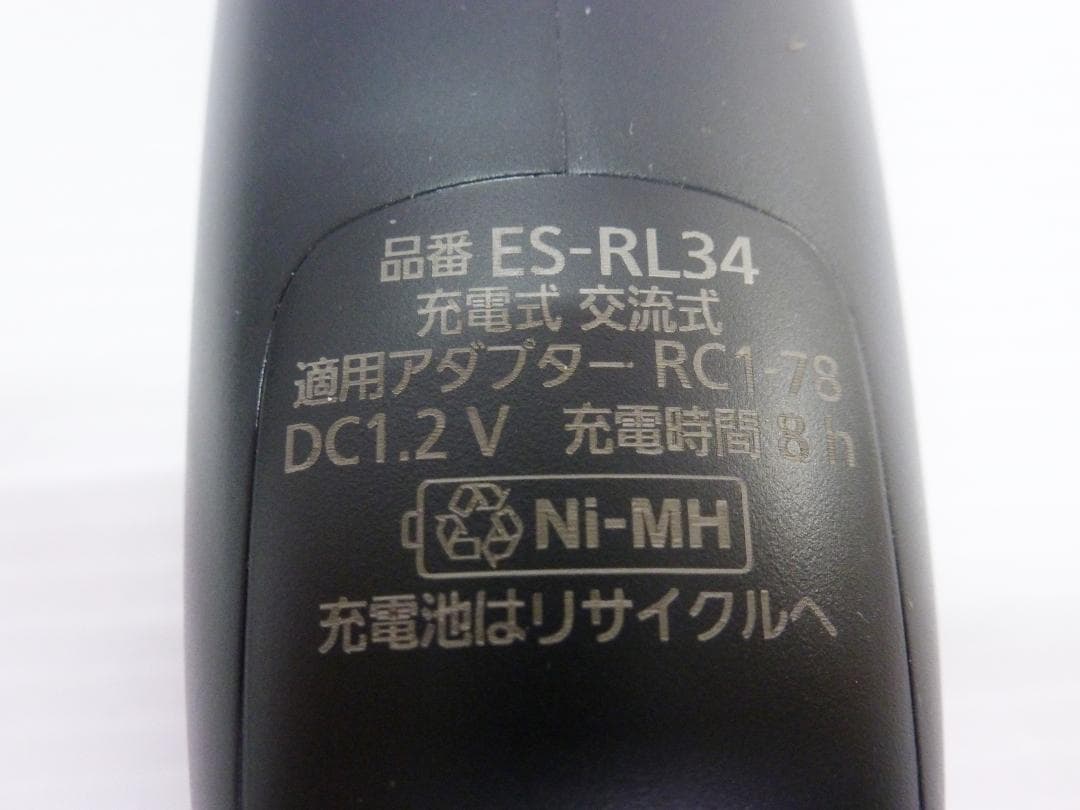 Panasonic パナソニック 電気シェーバー ES-RL34-S 髭剃り