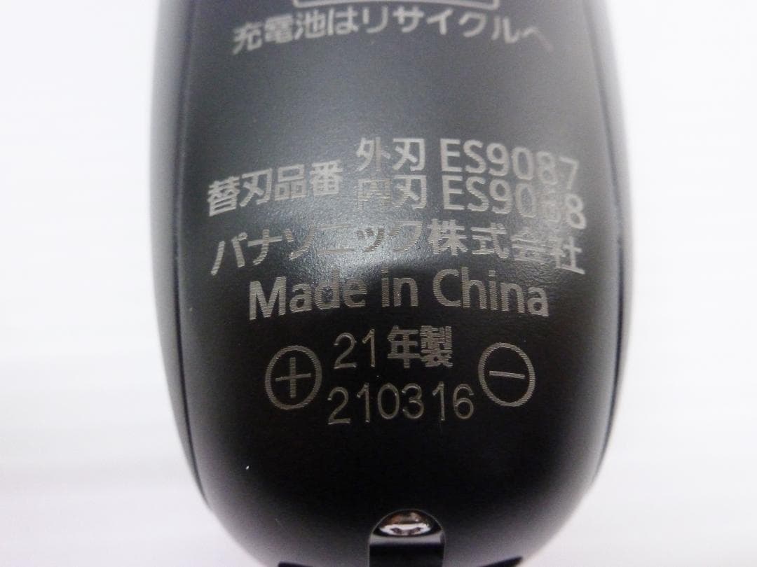 Panasonic パナソニック 電気シェーバー ES-RL34-S 髭剃り