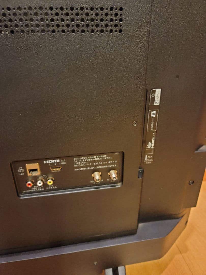 SONY.BRAVIA KJ-43W730E 43インチ液晶テレビ