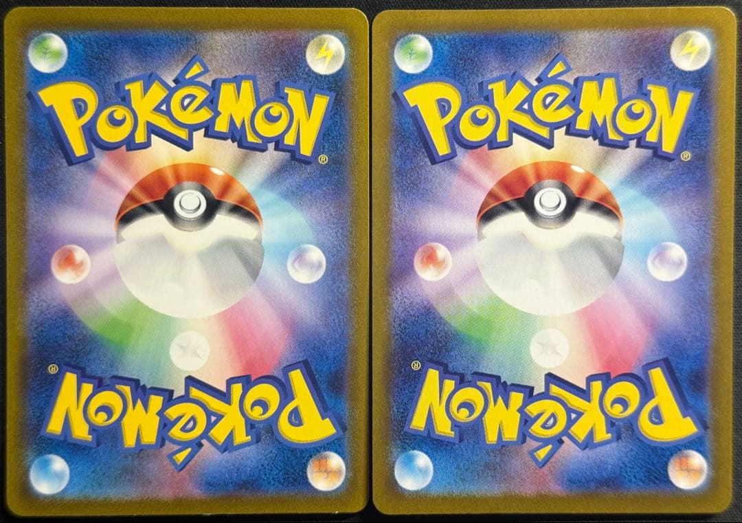 ポケカ 151 リザードンex カメックスex SAR 2枚セット