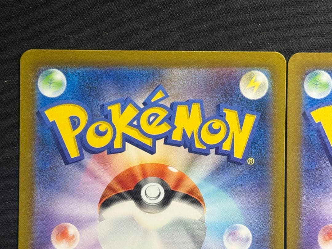 ポケカ 151 リザードンex カメックスex SAR 2枚セット