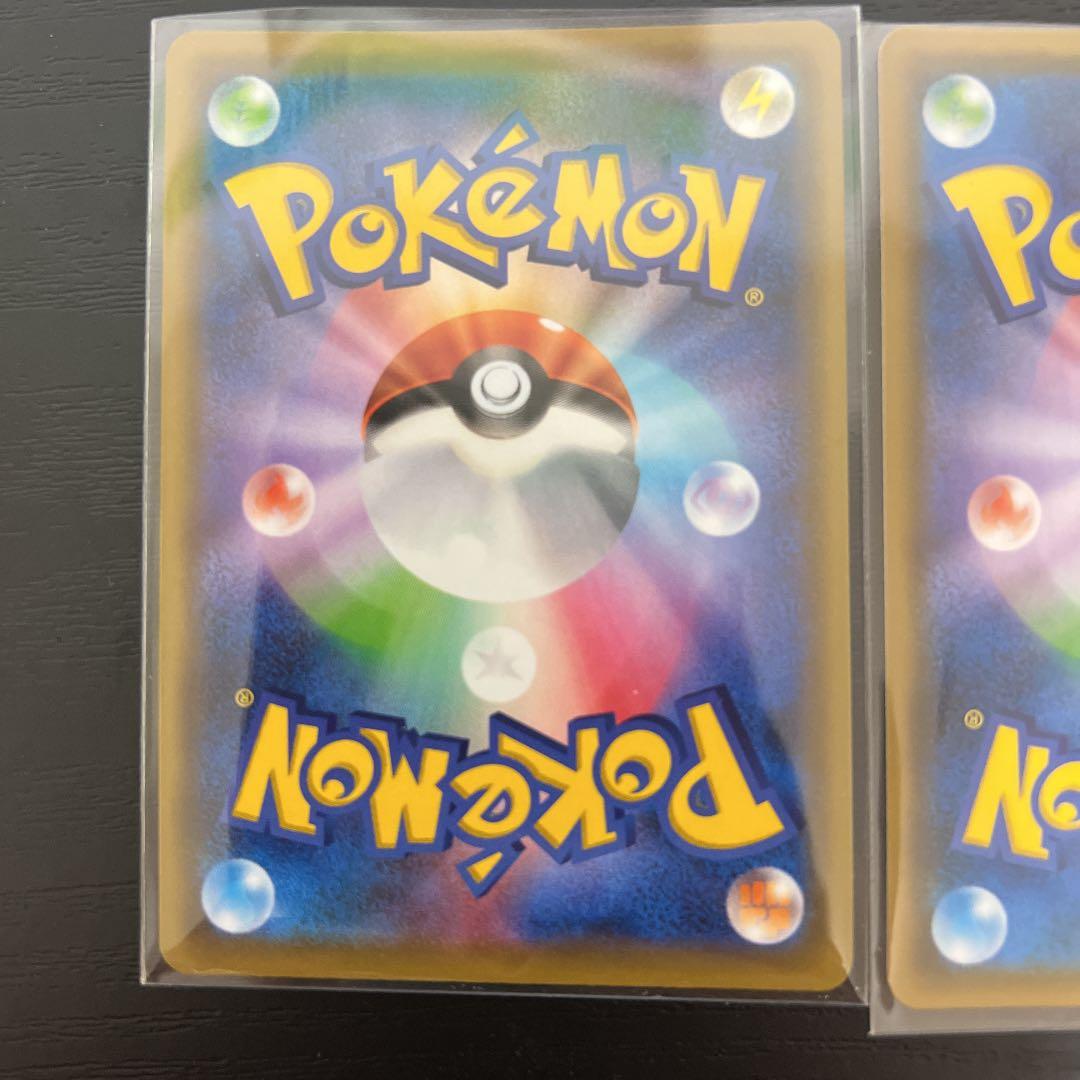 ポケモンカード サーナイト＆ニンフィアGX ゲンガー＆ミミッキュGX