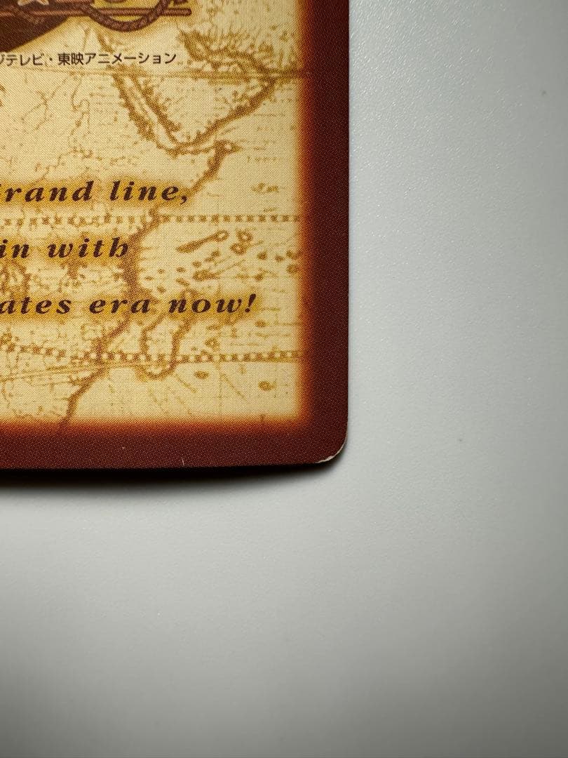 ワンピースカード　旧　ルフィ