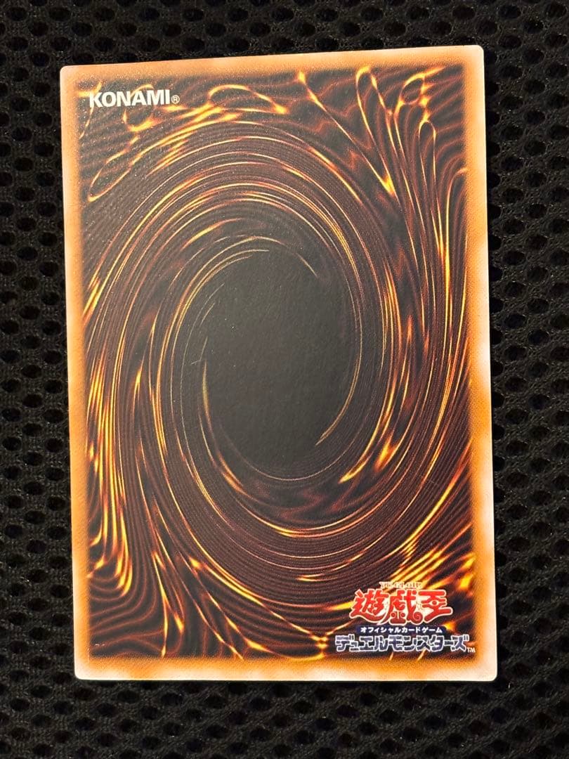 S*i様 極美品　青眼の白龍　レリーフ　アルティメット　遊戯王