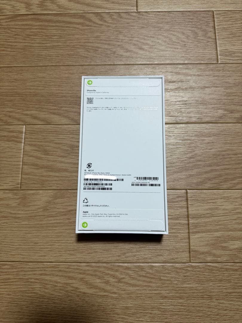 ☆新品未使用未開封☆ iPhone16e 128GB ブラック