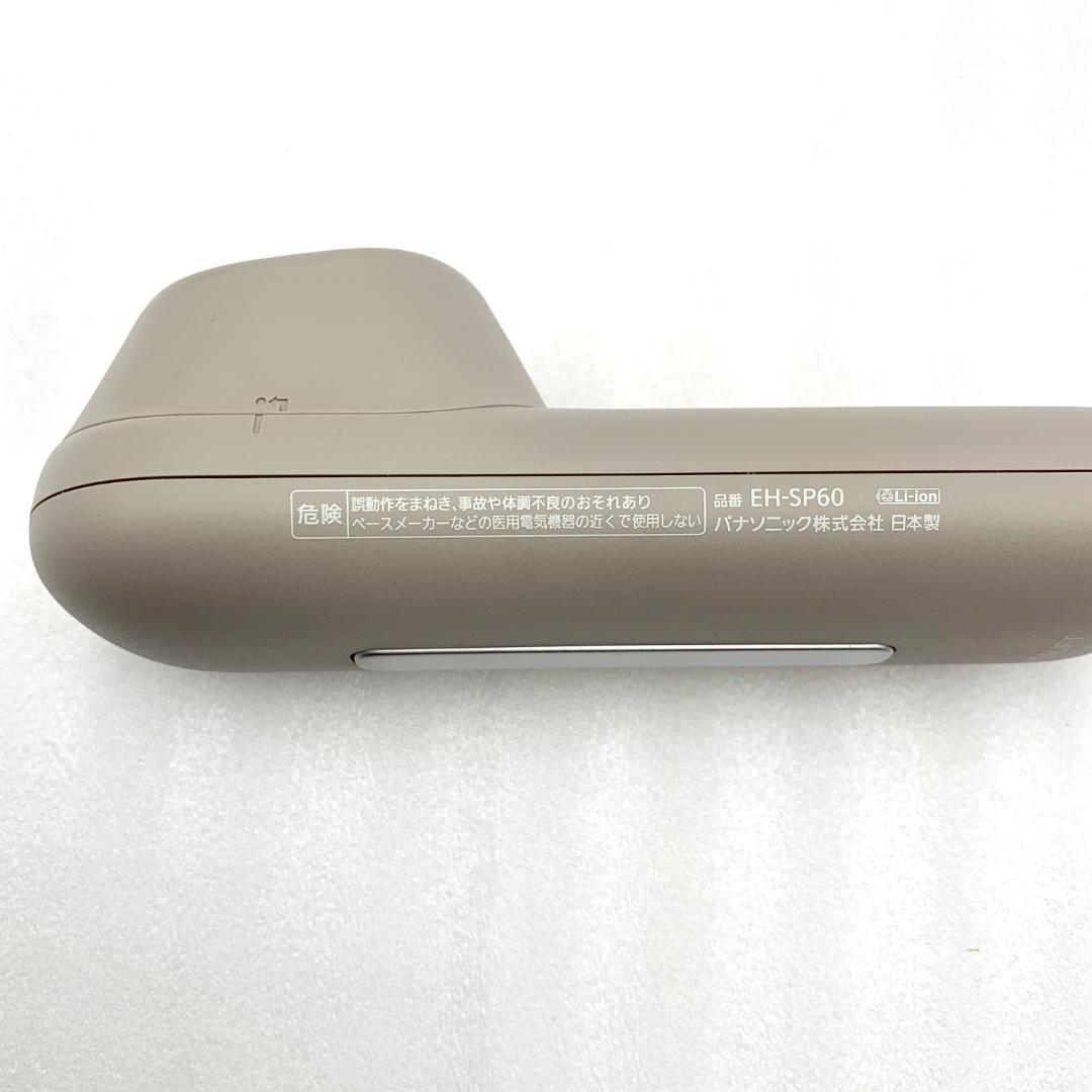 ミ*☆様 パナソニック　バイタリフト ブラシ EH-SP60　251125143