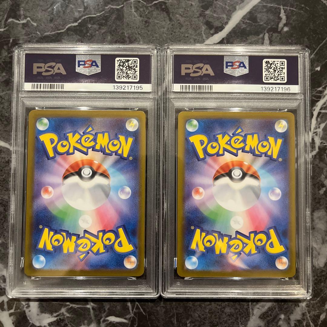 【PSA】メガリザードン連番GEM MT10