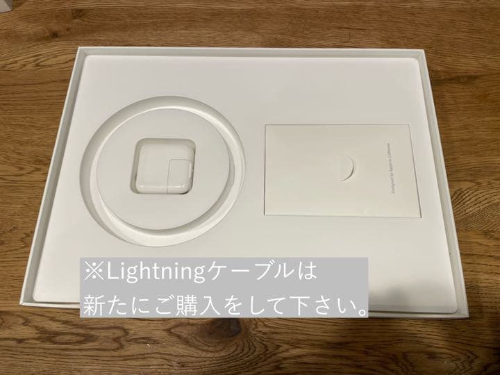 iPad Pro(第一世代/Wi-Fi+Cellular/ゴールド) 、その他