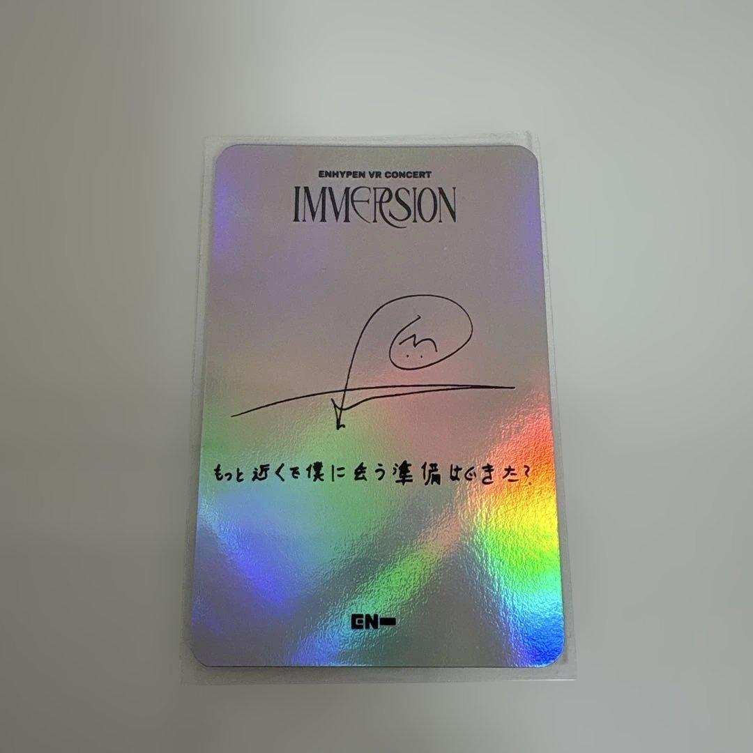 ENHYPEN IMMERSION ジョンウォン トレカ VR 特典 日本レア