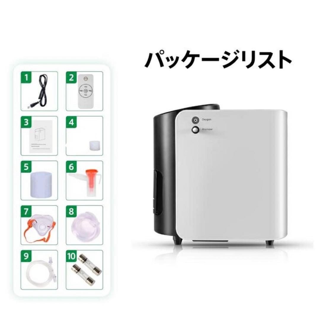 家庭用酸素発生器　酸素濃縮器　ペット酸素発生器