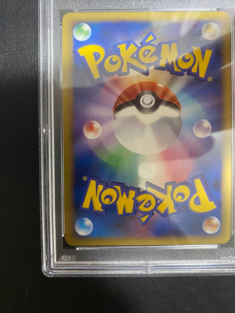 時空のゆがみ PSA10 ポケモンカード