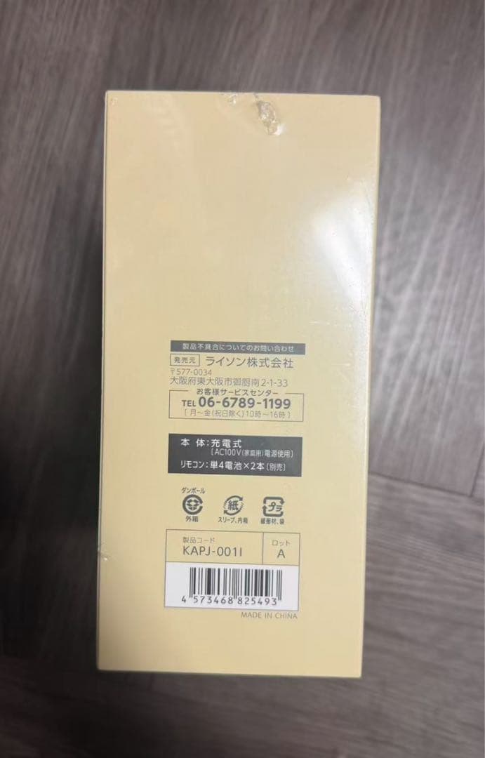 手のひらサイズの小型プロジェクター