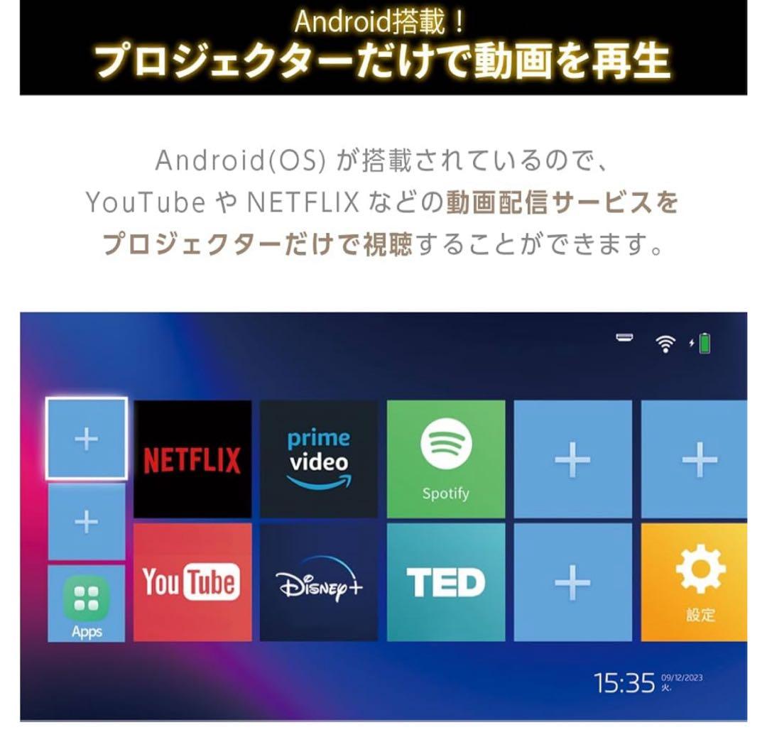 手のひらサイズの小型プロジェクター