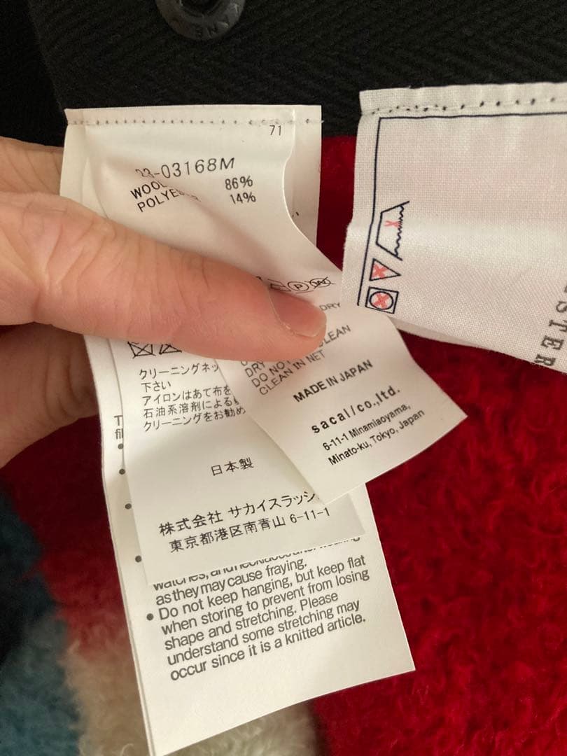 Sacai 23AW Tie Dye Knit Pullover 未使用 1