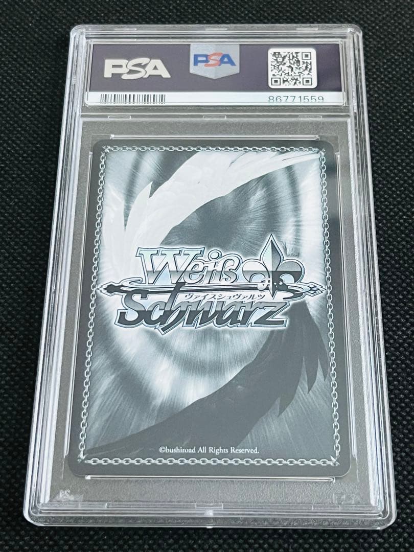 PSA10 ヴァイスシュヴァルツ SP あやかしトライアングル すず サイン