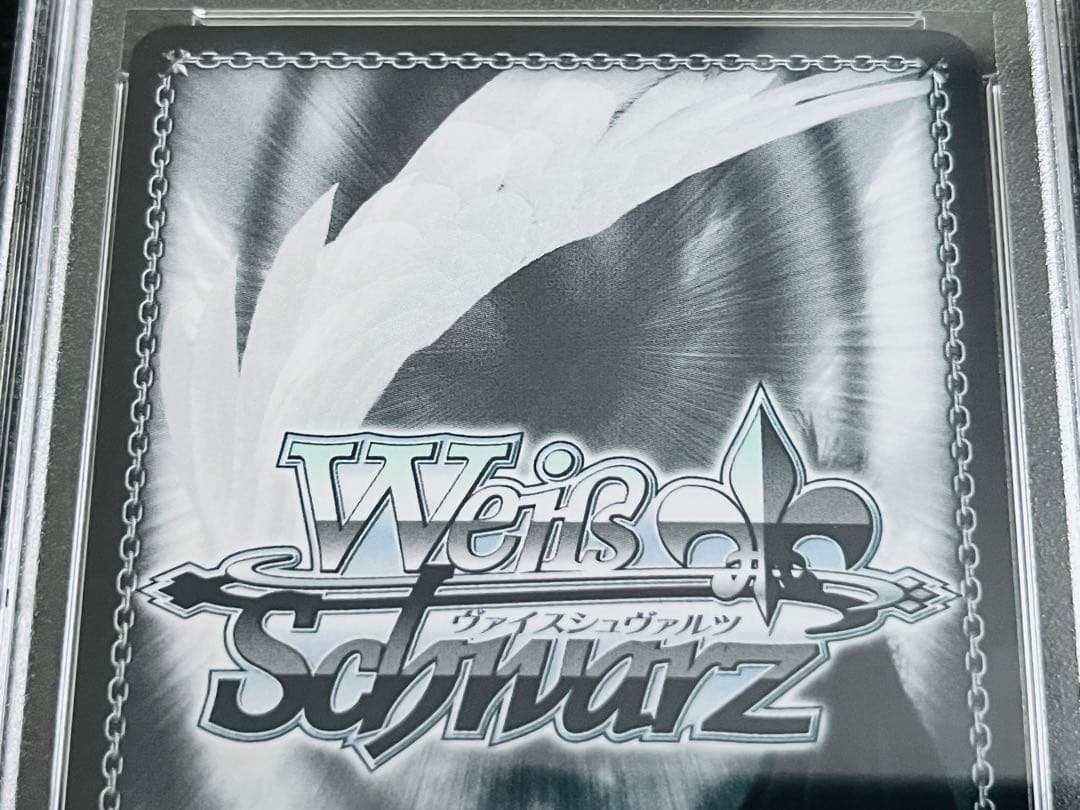 PSA10 ヴァイスシュヴァルツ SP あやかしトライアングル すず サイン