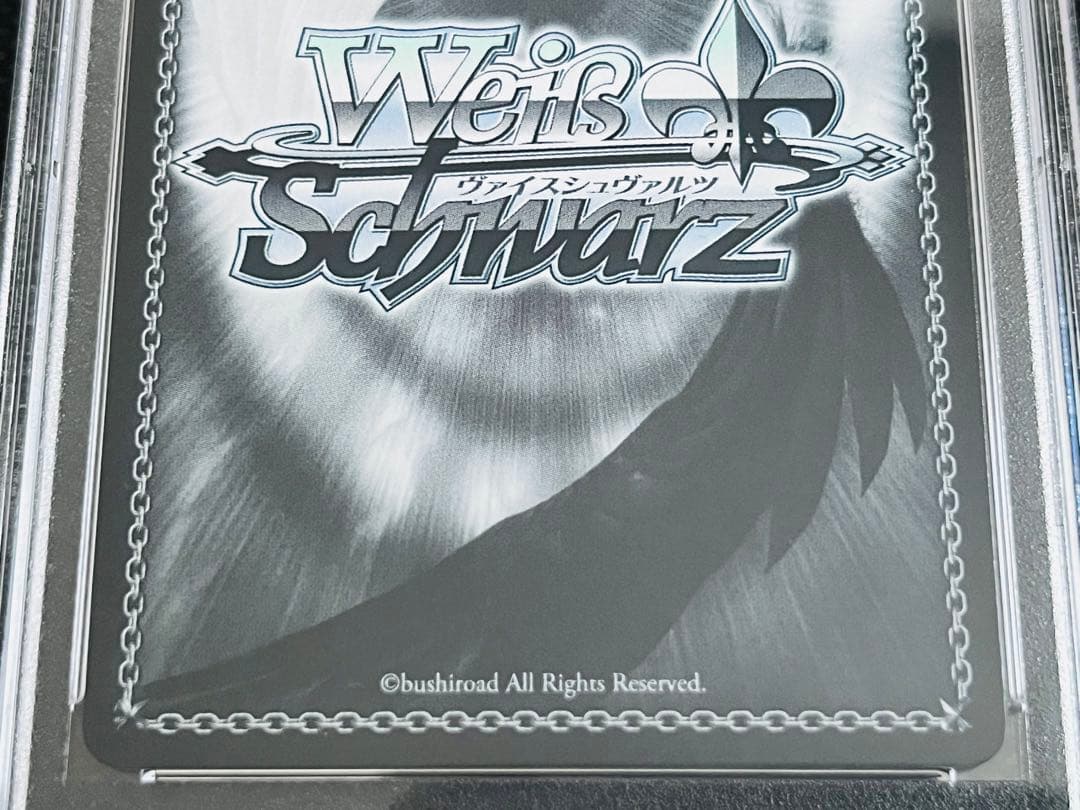 PSA10 ヴァイスシュヴァルツ SP あやかしトライアングル すず サイン