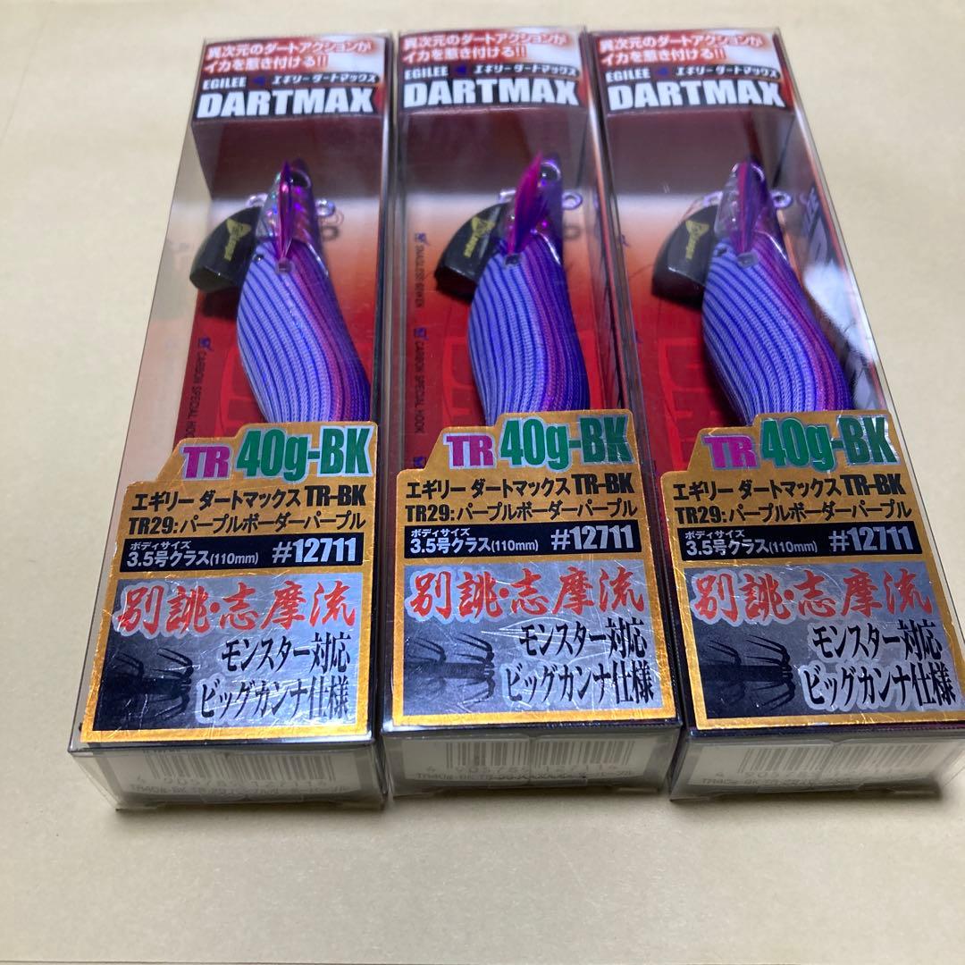 ダートマックスTR 40g