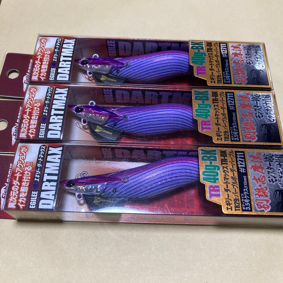 ダートマックスTR 40g