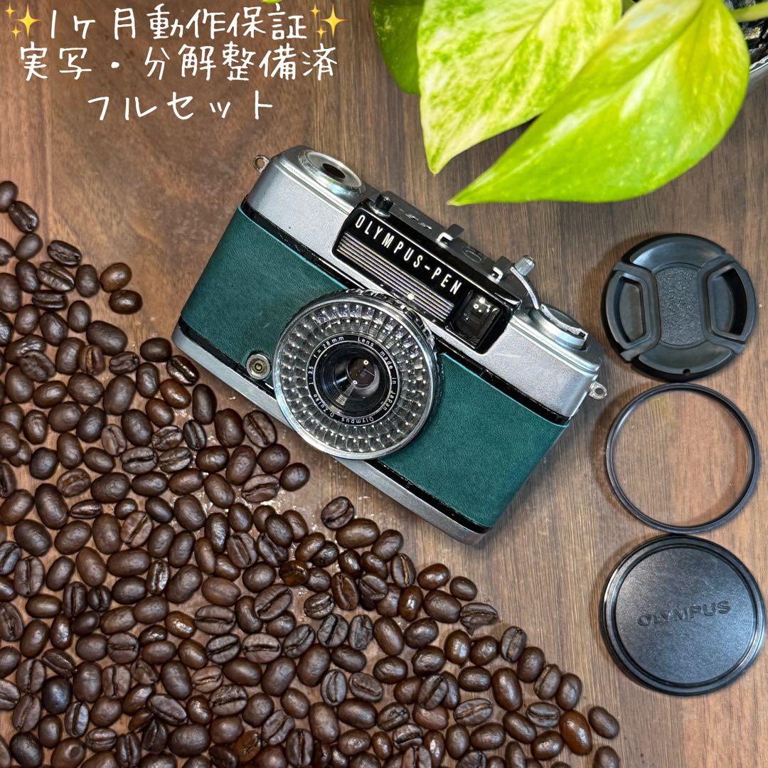 ✴️本日のみ初心者セット✴️牛革レザー✴️実写・分解整備済✴️オリンパスPEN EE-3