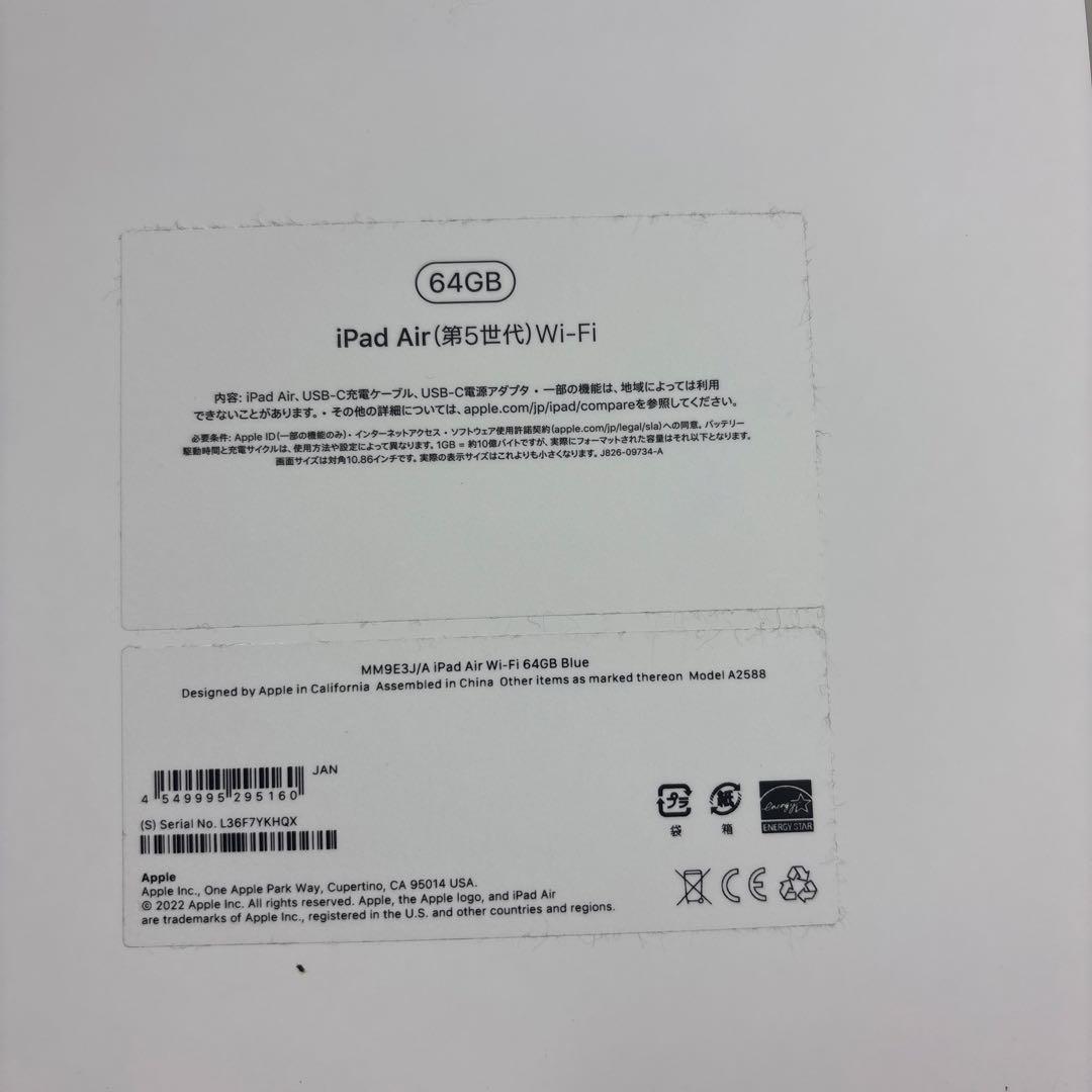 iPadAi第５世代64GB keyboard ApplePencil第2世代