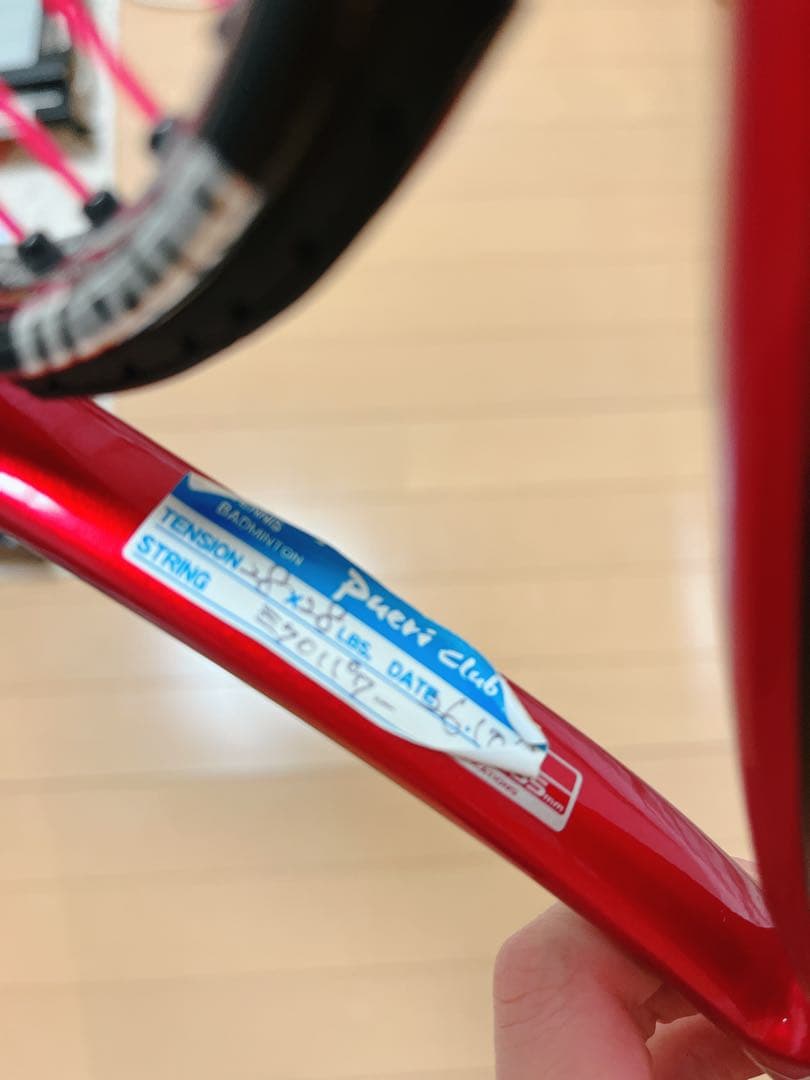 ミズノxyst T1 軟式テニスラケット レッド