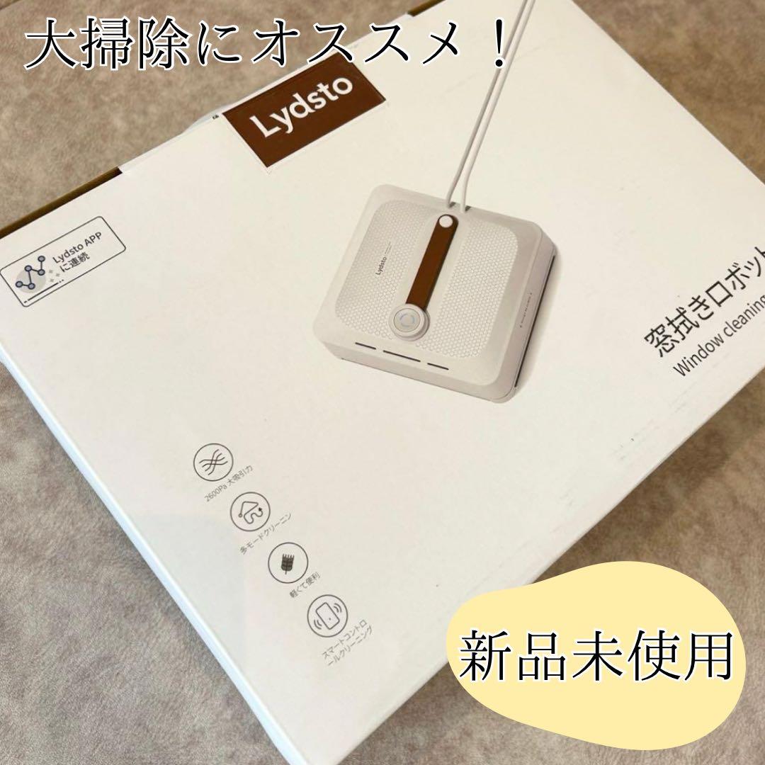 新品未使用 窓拭き 窓掃除ロボット 窓拭きロボット AI真空吸着 小型軽量
