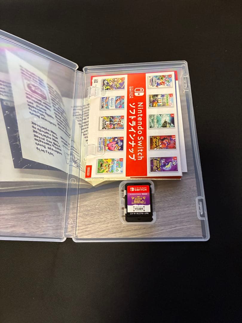 ポケットモンスターバイオレット+ゼロの秘宝